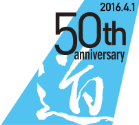 50th anniversary「道」